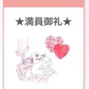 ヒメ日記 2025/06/30 17:28 投稿 リコ【宮崎っ子】 Alice