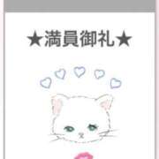 ヒメ日記 2025/07/01 14:18 投稿 リコ【宮崎っ子】 Alice