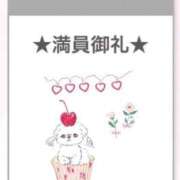 ヒメ日記 2025/07/03 17:28 投稿 リコ【宮崎っ子】 Alice