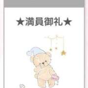 ヒメ日記 2025/07/04 17:28 投稿 リコ【宮崎っ子】 Alice