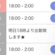 ヒメ日記 2025/07/06 13:18 投稿 リコ【宮崎っ子】 Alice