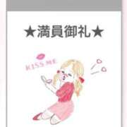 ヒメ日記 2025/07/06 17:28 投稿 リコ【宮崎っ子】 Alice