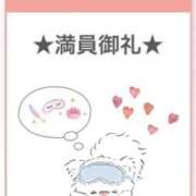 ヒメ日記 2025/07/07 12:38 投稿 リコ【宮崎っ子】 Alice