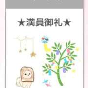 ヒメ日記 2025/07/09 13:05 投稿 リコ【宮崎っ子】 Alice