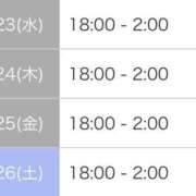 ヒメ日記 2025/07/21 12:47 投稿 リコ【宮崎っ子】 Alice