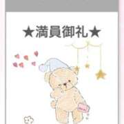 ヒメ日記 2025/07/23 19:28 投稿 リコ【宮崎っ子】 Alice