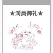 ヒメ日記 2025/07/25 16:28 投稿 リコ【宮崎っ子】 Alice