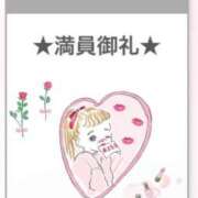 ヒメ日記 2025/07/30 12:48 投稿 リコ【宮崎っ子】 Alice