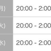 ヒメ日記 2025/08/02 13:18 投稿 リコ【宮崎っ子】 Alice