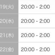 ヒメ日記 2025/08/18 12:41 投稿 リコ【宮崎っ子】 Alice