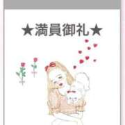 ヒメ日記 2025/08/20 13:28 投稿 リコ【宮崎っ子】 Alice