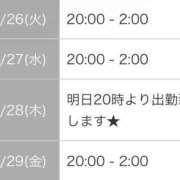 ヒメ日記 2025/08/25 15:21 投稿 リコ【宮崎っ子】 Alice