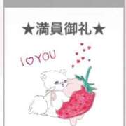 ヒメ日記 2025/09/27 12:48 投稿 リコ【宮崎っ子】 Alice