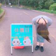 ヒメ日記 2024/12/15 15:08 投稿 アミ【宮崎っ子】 Alice