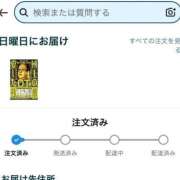 アミ【宮崎っ子】 バキバキ童貞です Alice