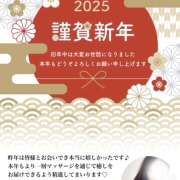 ヒメ日記 2025/01/04 19:52 投稿 七瀬なな クラリスDAO