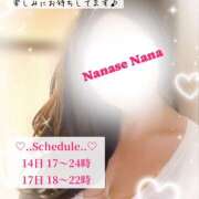 ヒメ日記 2025/01/13 19:11 投稿 七瀬なな クラリスDAO