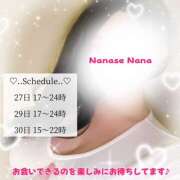 ヒメ日記 2025/01/24 15:08 投稿 七瀬なな クラリスDAO