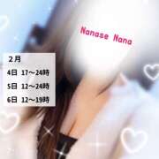 ヒメ日記 2025/01/31 20:27 投稿 七瀬なな クラリスDAO