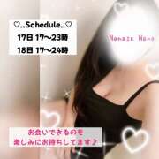 ヒメ日記 2025/02/16 23:48 投稿 七瀬なな クラリスDAO