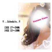 ヒメ日記 2025/03/09 20:54 投稿 七瀬なな クラリスDAO