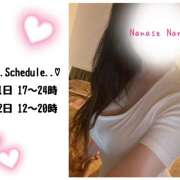 ヒメ日記 2025/03/16 23:55 投稿 七瀬なな クラリスDAO