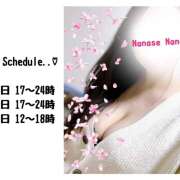 ヒメ日記 2025/03/21 16:34 投稿 七瀬なな クラリスDAO