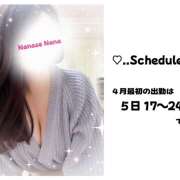 ヒメ日記 2025/03/31 17:10 投稿 七瀬なな クラリスDAO