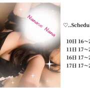 ヒメ日記 2025/04/09 19:29 投稿 七瀬なな クラリスDAO