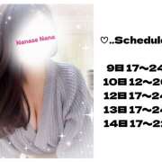 ヒメ日記 2025/05/09 16:13 投稿 七瀬なな クラリスDAO