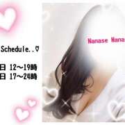 ヒメ日記 2025/05/27 12:05 投稿 七瀬なな クラリスDAO