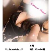 ヒメ日記 2025/05/28 16:47 投稿 七瀬なな クラリスDAO