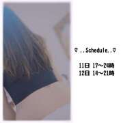 ヒメ日記 2025/06/11 14:54 投稿 七瀬なな クラリスDAO