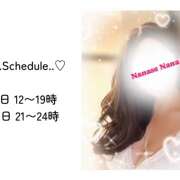 ヒメ日記 2025/07/08 12:51 投稿 七瀬なな クラリスDAO