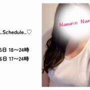 ヒメ日記 2025/07/14 00:37 投稿 七瀬なな クラリスDAO