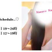 ヒメ日記 2025/07/23 12:36 投稿 七瀬なな クラリスDAO