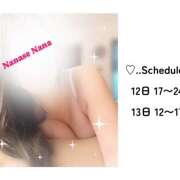 ヒメ日記 2025/08/12 00:45 投稿 七瀬なな クラリスDAO