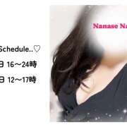 ヒメ日記 2025/08/24 14:53 投稿 七瀬なな クラリスDAO