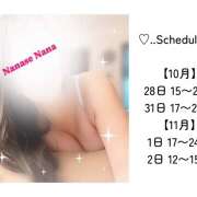 ヒメ日記 2025/10/24 22:54 投稿 七瀬なな クラリスDAO