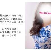 ヒメ日記 2025/11/01 15:37 投稿 七瀬なな クラリスDAO