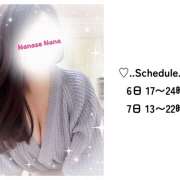 ヒメ日記 2025/11/04 15:24 投稿 七瀬なな クラリスDAO