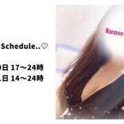 ヒメ日記 2025/11/07 12:57 投稿 七瀬なな クラリスDAO