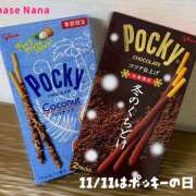 七瀬なな 一緒にポッキー食べましょ❣️ クラリスDAO