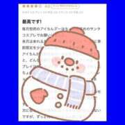 ヒメ日記 2023/12/17 19:31 投稿 あい 出会って5秒でしゃぶりつく！若妻ギンギン花壇