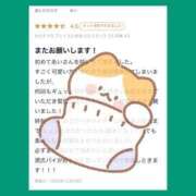 ヒメ日記 2023/12/19 01:00 投稿 あい 出会って5秒でしゃぶりつく！若妻ギンギン花壇