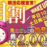 ヒメ日記 2024/06/11 08:20 投稿 このみ 電車ごっこ