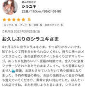 ヒメ日記 2025/03/17 22:36 投稿 シラユキ NEW GENERATION