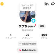 ヒメ日記 2025/07/05 11:12 投稿 シラユキ NEW GENERATION