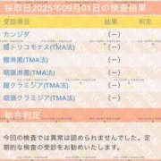 ヒメ日記 2025/09/11 05:03 投稿 シラユキ NEW GENERATION