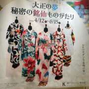 ヒメ日記 2025/05/13 14:38 投稿 うみ ごほうびSPA京都店